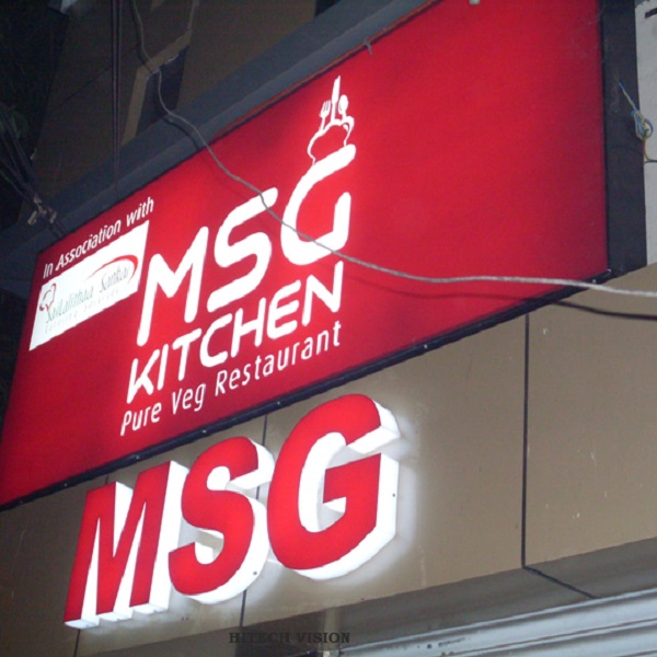 MSG Kitchen